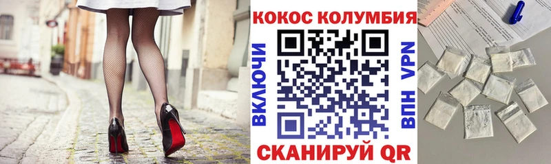 КОКАИН 98%  Усть-Джегута 
