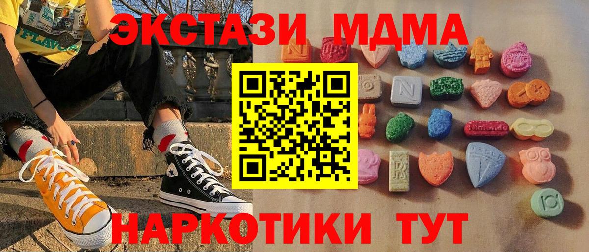 Усть-Джегута  Экстази  Экстази VHQ  это как зайти  Ecstasy 300 mg  Вход с VPN 