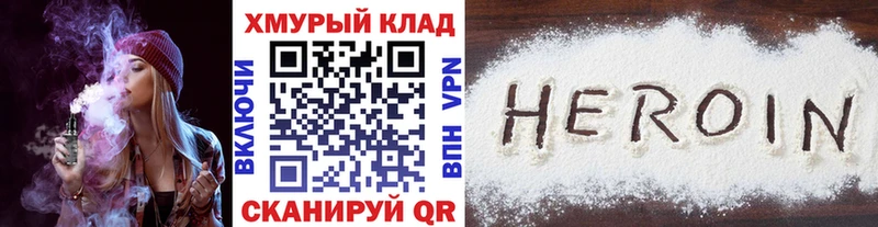 mega зеркало  Усть-Джегута  Героин Афган 