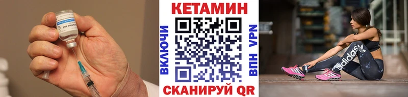 КЕТАМИН ketamine  Усть-Джегута 