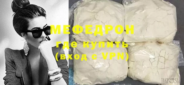 мефедрон Балахна