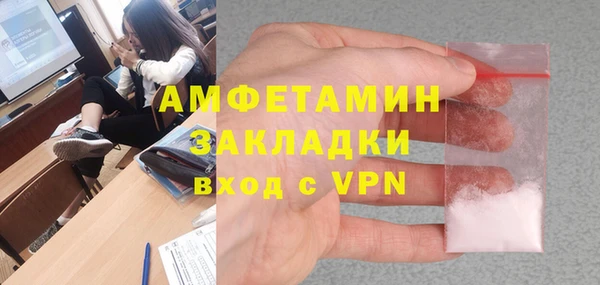 мефедрон Балахна