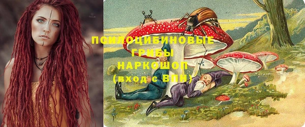 мефедрон Балахна