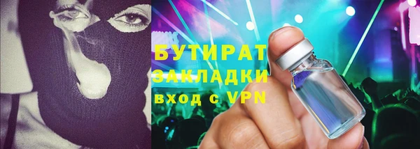 метадон Баксан