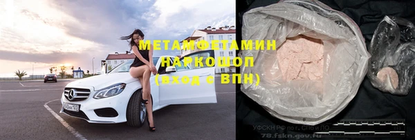 метамфетамин Нягань