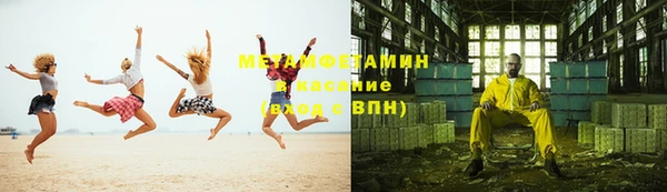 MDMA Балабаново
