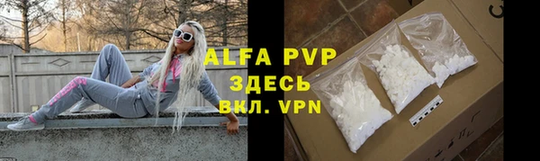 мефедрон Балахна