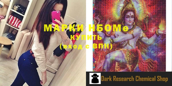 MDMA Балабаново