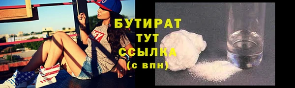мефедрон Балахна