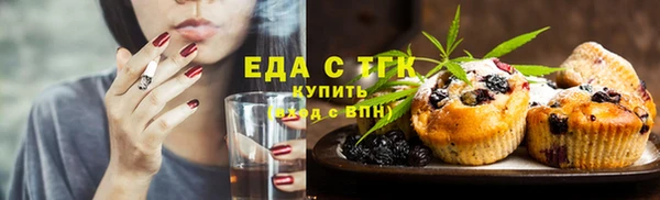 мефедрон Балахна