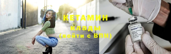 мефедрон Балахна