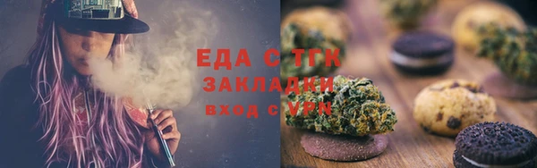 MDMA Балабаново