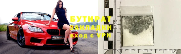 MDMA Балабаново