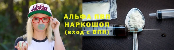 MDMA Балабаново