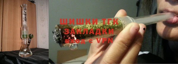 мяу мяу мука Нязепетровск
