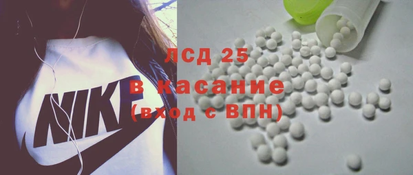 MDMA Балабаново