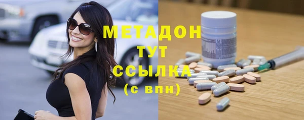 MDMA Балабаново