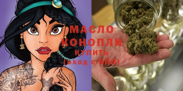 мефедрон Балахна