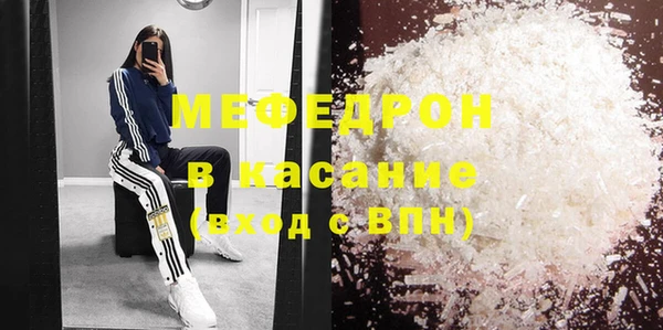 мефедрон Балахна