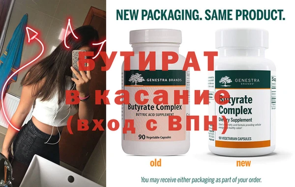 MDMA Балабаново