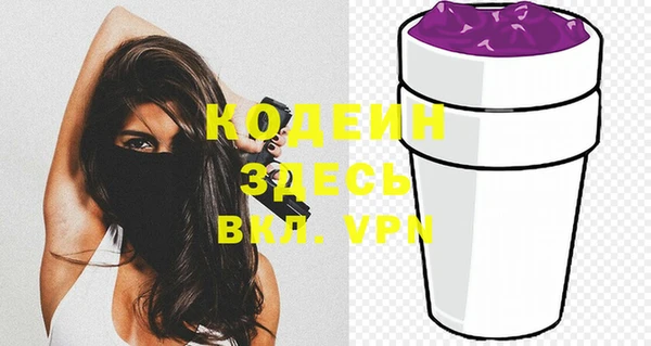 мефедрон Балахна