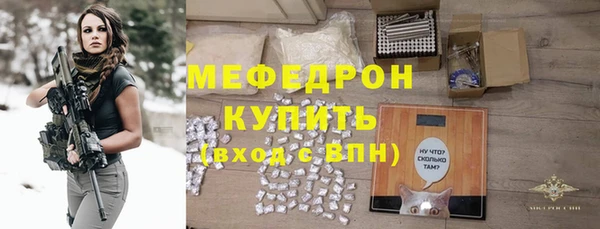 мефедрон Балахна