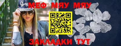прущая мука Пушкино