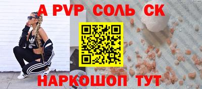 прущая мука Пушкино