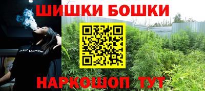 прущая мука Пушкино