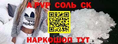 ешки Пугачёв