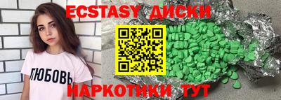 ешки Пугачёв