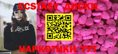 ешки Пугачёв
