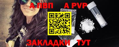 прущая мука Пушкино