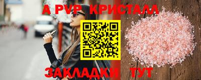 прущая мука Пушкино
