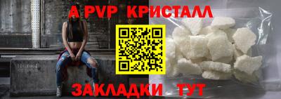 ешки Пугачёв