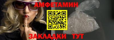 прущая мука Пушкино