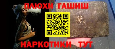 PSILOCYBIN Пыть-Ях