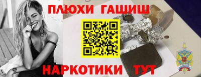 прущая мука Пушкино