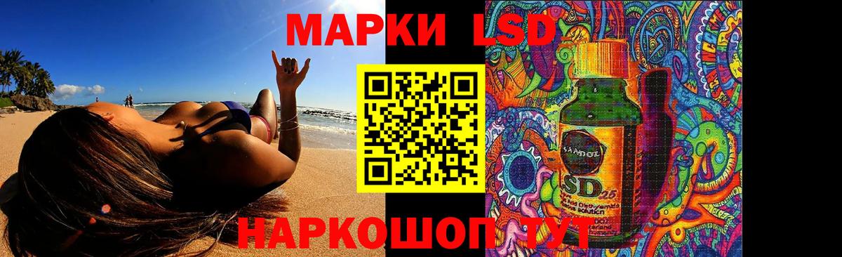 Лсд 25 экстази ecstasy  Вход с VPN  Усть-Джегута  LSD-25 экстази ecstasy 