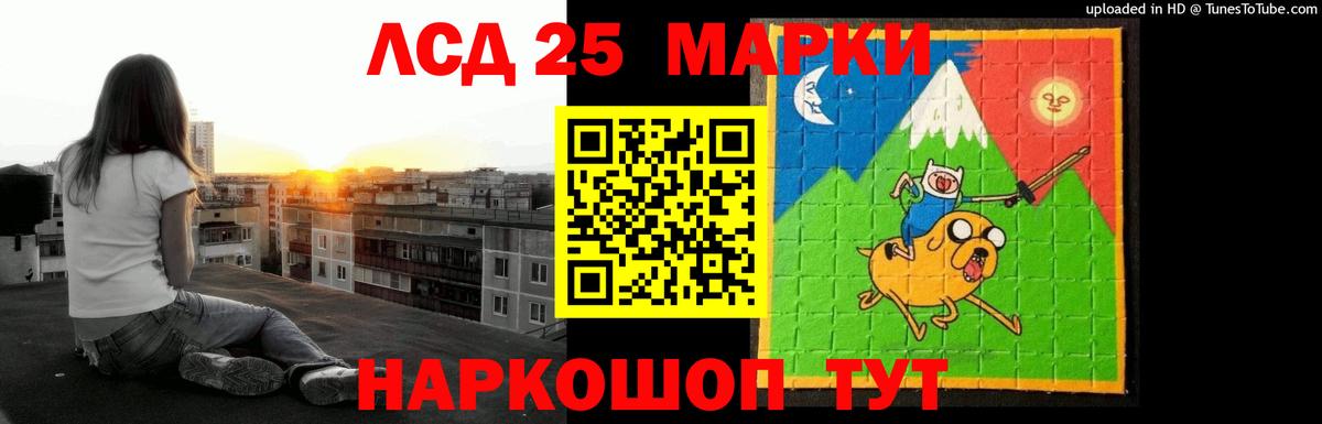 Лсд 25 экстази ecstasy Усть-Джегута