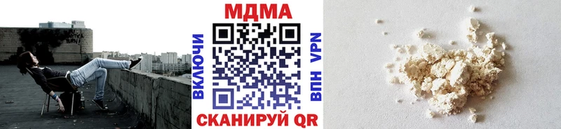 сайты даркнета официальный сайт Усть-Джегута МДМА кристаллы