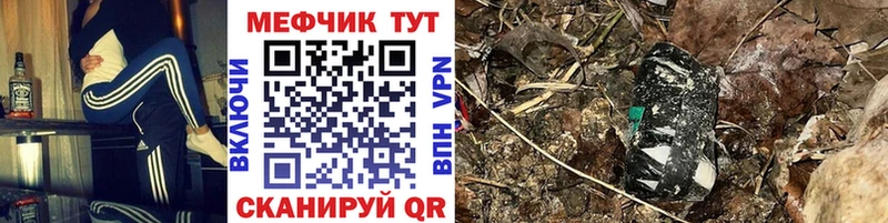 МЕФ 4 MMC  Усть-Джегута 