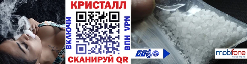 МЕТАМФЕТАМИН мет Усть-Джегута