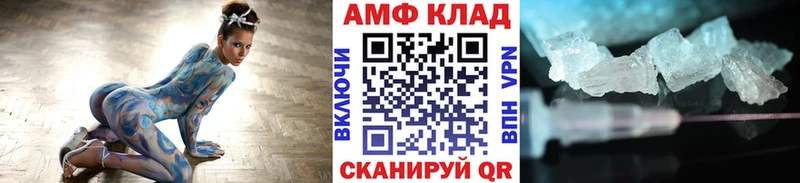 Метамфетамин пудра  Усть-Джегута 