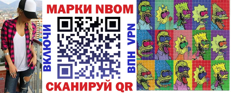 omg как войти  Усть-Джегута  Марки NBOMe 1,5мг 