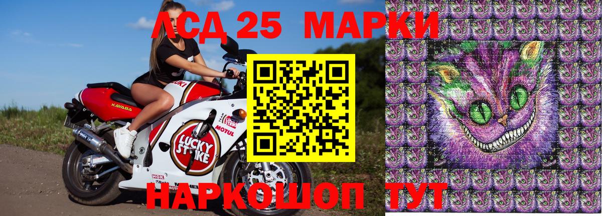 Наркотические марки  Вход с VPN  Усть-Джегута  Марки NBOMe 1500мкг 