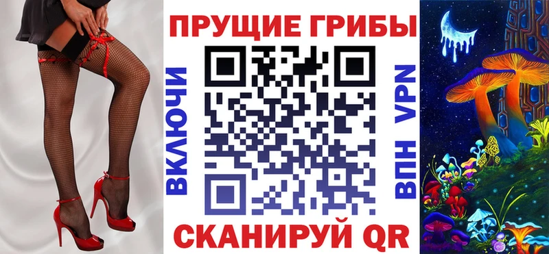 Псилоцибиновые грибы мухоморы Усть-Джегута