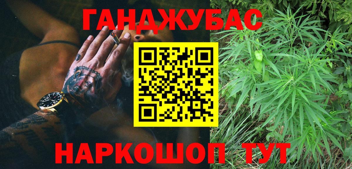 Шишки марихуана сатива  Шишки марихуана THC 21%  Вход с VPN  Усть-Джегута  Конопля VHQ 