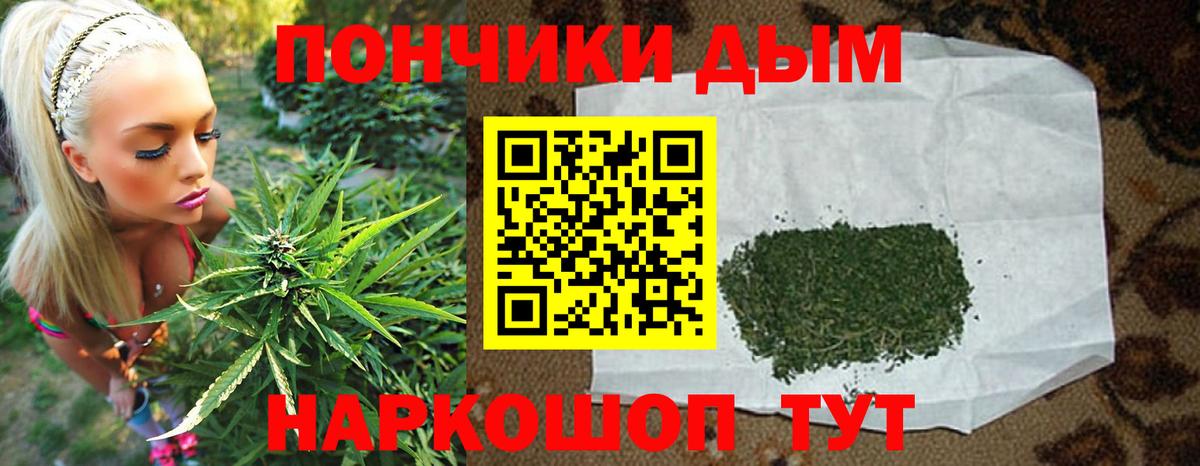 Бошки Шишки Ganja Усть-Джегута